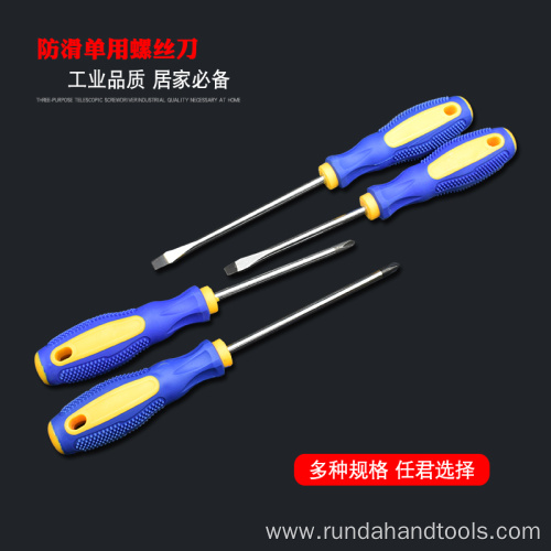 3PC Handle Magnetic Screwdriver Set Screw-Driver Bit Set